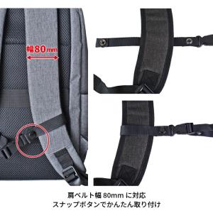 チェストベルト リュックのずれ落ち防止 SAX...の詳細画像3