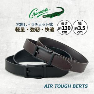 クロコダイル LJ-BG ベルト ブラック×ゴールド  CROCODILE 35mm 編み込み長さ調整可能 Crocodile（クロコダイル） ベルト メンズ 本革 35mm幅 伸縮