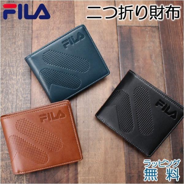 二つ折り財布 メンズ 男の子 FILA フィラ 61fl51 ドットグラデーション 合皮 札入れ 財...