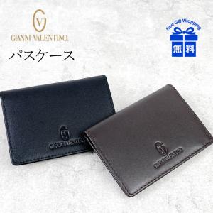 GIANNI VALENTINO（ジャンニバレンチノ） 名刺入れ メンズ 本革 61g525
