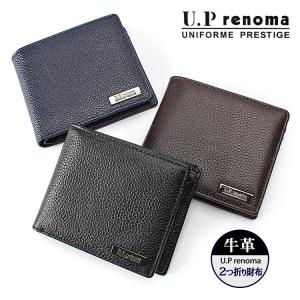 二つ折り財布 メンズ ブランド 61r642 U.P renoma ユーピーレノマ 牛革 長財布 小銭入れ 本革 牛革 レザー レディース 男女兼用