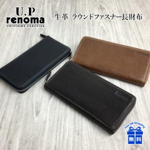 長財布 メンズ ラウンドファスナー ブランド 61r652  U.P renoma (ユーピーレノマ)  レノマ 牛革 財布 小銭入れあり サファリ 折り長財布 本革 レザー ギフト｜kabanism