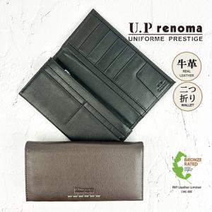 長財布 メンズ ユーピー レノマ トランス かぶせ長財布 本革 レザー ブラック ブラウン U.P renomaトランスシリーズ 61r671