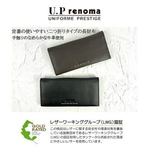 長財布 メンズ ユーピー レノマ トランス か...の詳細画像1