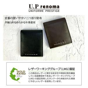 二つ折り財布 メンズ 小銭入れあり ユーピー ...の詳細画像1