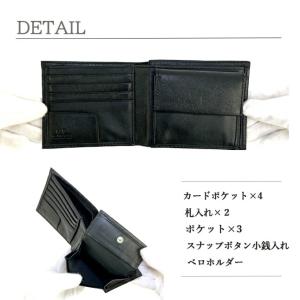 二つ折り財布 メンズ 小銭入れあり ユーピー ...の詳細画像2
