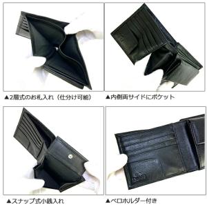 二つ折り財布 メンズ 小銭入れあり ユーピー ...の詳細画像4