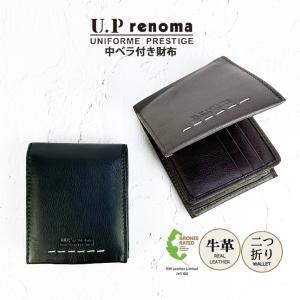 二つ折り財布 メンズ レディース 本革 小銭入れ...の商品画像