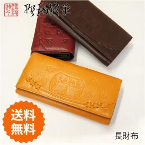 長財布 65603 野村修平 なかよしふくろう シリーズ ラウンドファスナー