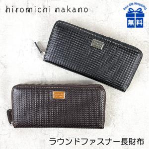 メンズ 財布 長財布 革 6hn472 hiromichi nakano ヒロミチナカノ トゥース ラウンドファスナー長財布 人気 財布 小銭入れ付き プレゼント 父の日 敬老の日｜kabanism