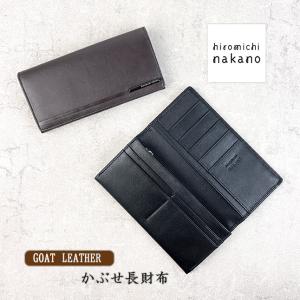 PRADA（プラダ） 長財布 2MV836 PORTAF.VERTICALE SAFFIANO