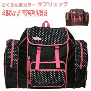 林間学校 リュックのランキングtop100 人気売れ筋ランキング Yahoo ショッピング