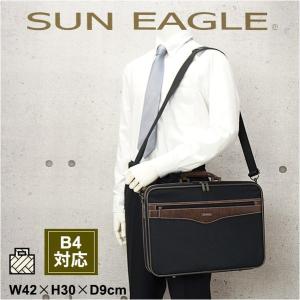 EAGLE アタッシュケース SUN EAGLE サンイーグル ソフト アタッシュケース 2ルームタイプ w45cm