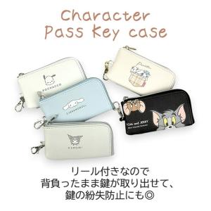 キーケース キーカバー 子供 ランドセル キャ...の詳細画像1