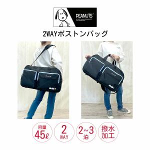ボストンバッグ 修学旅行 小学生 女の子 45...の詳細画像1