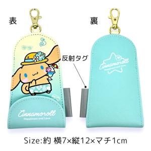 キーケース 女の子 小学生 通学 通塾 サンリ...の詳細画像2