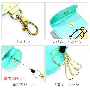 キーケース 女の子 小学生 通学 通塾 サンリ...の詳細画像3