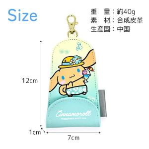 キーケース 女の子 小学生 通学 通塾 サンリ...の詳細画像4