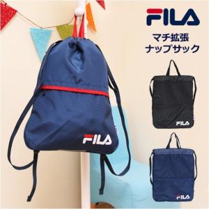 ナップサック 男の子 女の子  7601  FILA フィラ  アストロシリーズ ナップサック サブバッグ 巾着 ナイロン 体操着入れ クロ コン｜kabanism