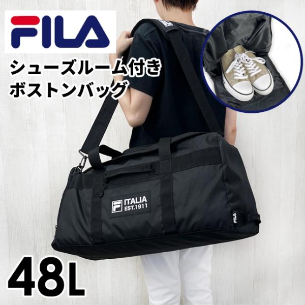 ボストンバッグ 修学旅行 高校生 7775 FILA フィラ ビリエット 2wayボストン 48L ...