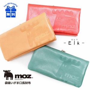 長財布 本革 86002 moz モズ 牛革 Elk エルク 袋縫いがま口長財布 レディース 革財布 がま口財布  かわいい 大容量 プレゼント｜kabanism