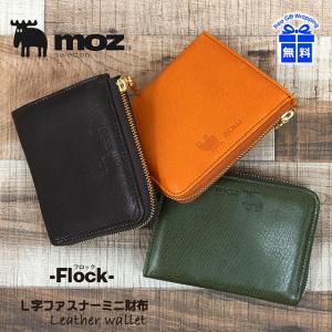 moz（モズ） irregular 小銭入れ カード入れ ミニ財布 小型 小さめ