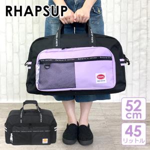 ボストンバッグ 修学旅行 女子 かわいい dhd-573 RHAPSUP