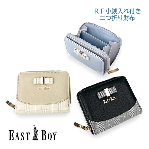 キッズ 財布 女の子 EAST BOY イーストボーイ リボンブローチ ラウンドファスナー二つ折り財...