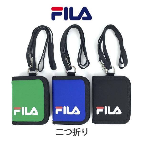 キッズ 財布 男の子 FILA フィラ 二つ折り財布 ラウンドファスナー財布 fi-30531