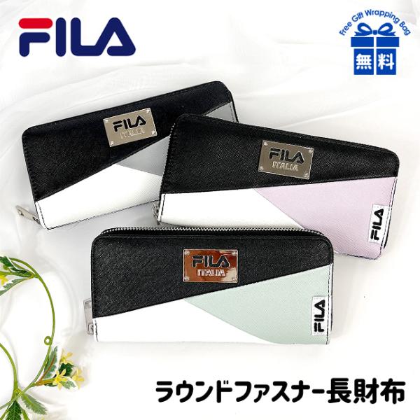 キッズ 財布 女の子 fims-0401 FILA フィラ メタル切り替え ラウンドファスナー長財布...