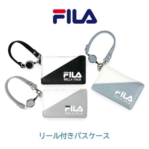 パスケース リール付き fis-0644 FILA フィラ ジョイントカラー ストラップ 定期ケース...