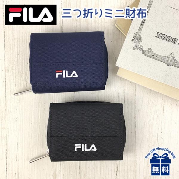 キッズ 財布 修学旅行 fl-792 FILA フィラ ワンポイント刺繍 コンパクト 三つ折り財布 ...