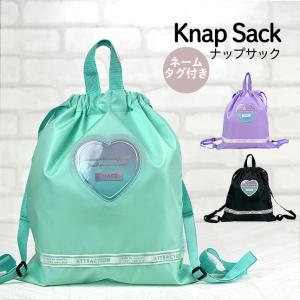 ナップサック 女の子 ハート テディ サブバッグ...の商品画像