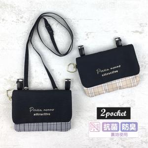 移動ポケット 小学校 ショルダー おしゃれ ポケットポーチ 子供