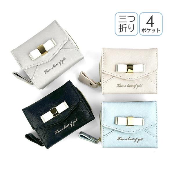 三つ折り財布 キッズ ラウンドファスナー小銭入れ付き ミニ財布 コンパクト 女の子 小さめ かわいい...