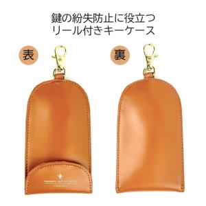 キーケース 子供 ランドセル リール付きキーケ...の詳細画像1