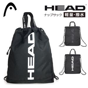 体操着入れ ナップサック hd-0005 HEAD ヘッド STREET CASUALシリーズ  巾着リュック 体操服入れ 着替え袋 シューズケース サブバッグ プールバッグ 通学 通園｜kabanism