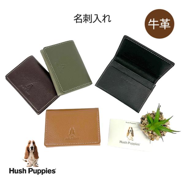 名刺入れ メンズ レディース ブランド Hush Puppies ハッシュパピー カードケース 本革...