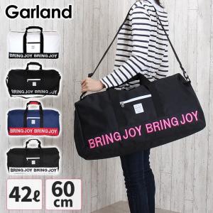 ボストンバッグ 修学旅行 女子　htk-573　Garland ガーランド