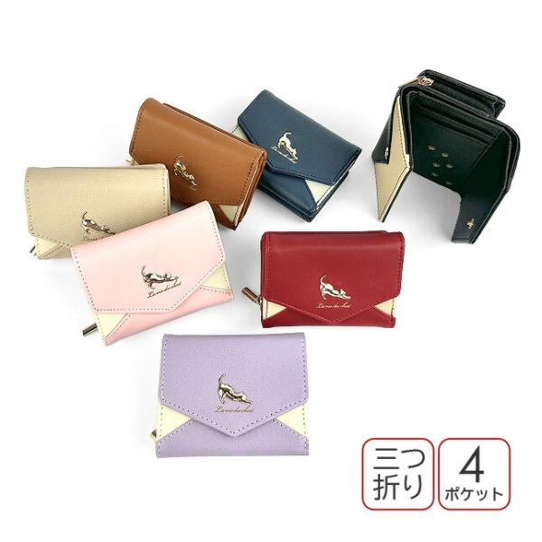 三つ折り財布 キッズ ラウンドファスナー小銭入れ付き ミニ財布 コンパクト レター折財布 女の子 小...