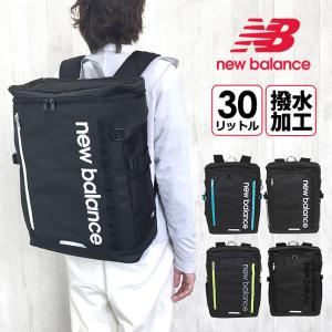 リュック ボックスリュック 通学リュック 大容量 30L new balance ニューバランス SPORTS STYLE 軽量 女子 男子 はっ水 b4 メンズ レディース lab35717｜kabanism