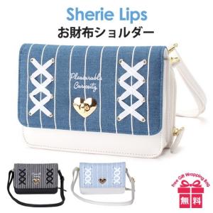 お財布ポシェット ljd-510 Sherie Lips シェリーリップス