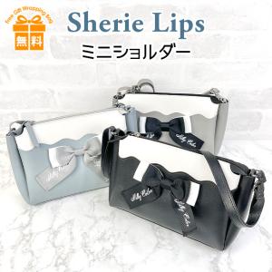 ショルダーバッグ 小学生 女の子 lry-513 Sherie Lips リボンウェーブシリーズ ヨコ型 リボン かわいい おしゃれ 女子 ガールズ 子ども キッズ 修学旅行 遠足
