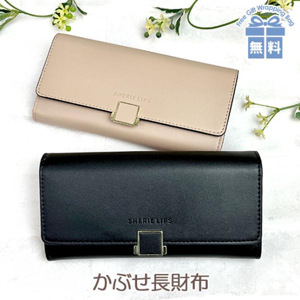 小学生 女の子 長財布 lsq-101 Sherie Lips シェリーリップス スクエアブローチシ...