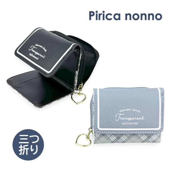 キッズ 財布 女の子 三つ折り ミニ ラウンド コンパクト かわいい おしゃれ 小学生 mba-10...