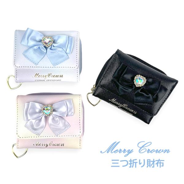 キッズ 財布 女の子 三つ折り ハートビジュー ミニラウンド ミニ コンパクト かわいい おしゃれ ...