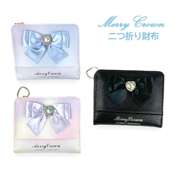 キッズ 財布 女の子 ハートビジュー L字ファスナー 二つ折り財布 コンパクト キッズ かわいい お...