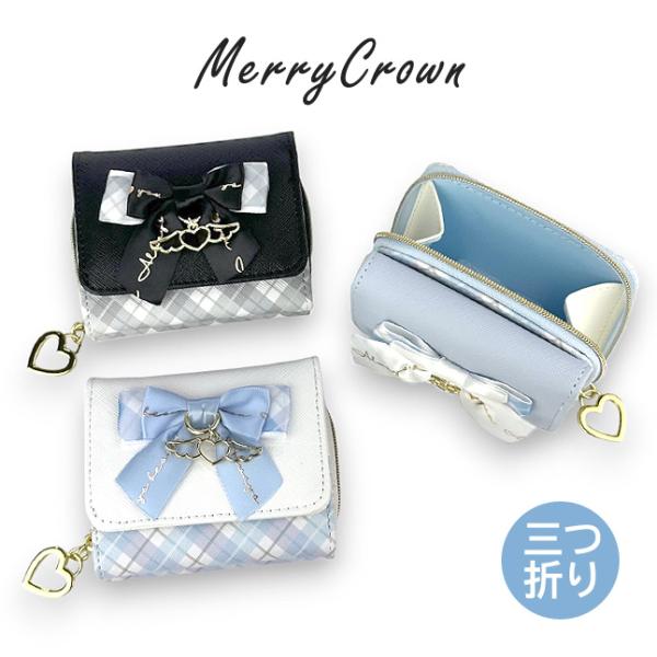 キッズ 財布 女の子 三つ折り財布 mce-102 Merry Crown リボン天使 ミニラウンド...