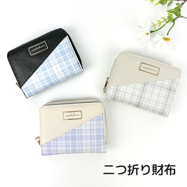 子供 財布 女の子 二つ折り財布 コンパクト かわいい キッズ おしゃれ 小学生 中学生 女子 黒 ...