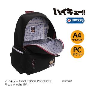 ハイキュー!! OUTDOOR PRODUCT...の詳細画像1